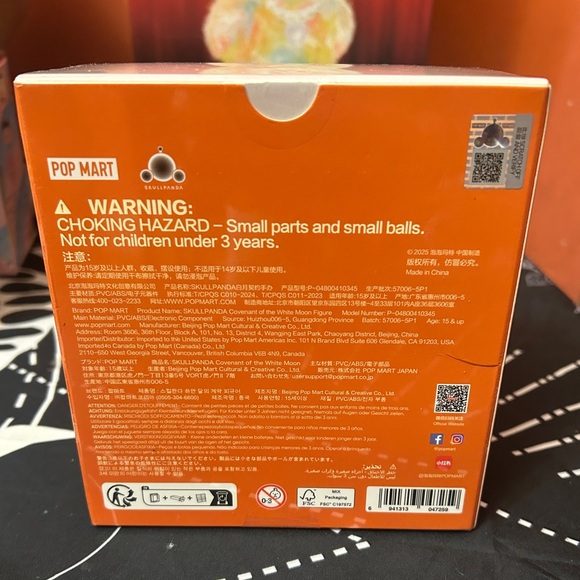 Skullpanda Covenant Of The White Moon Figure 2025 Limited Edition - sealed box - Picture 5 of 7